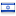 jewishagency.org server is located in Israel